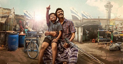 முதல் தோற்றப் படம்