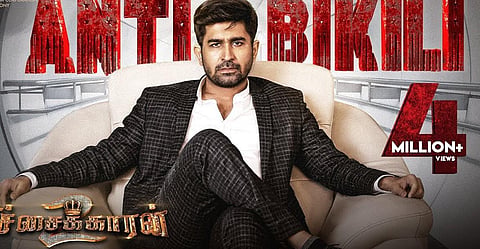 ‘பிச்சைக்காரன் 2’ ரிலீஸ் தள்ளிப்போனதால் மிகப் பெரிய நஷ்டம்: விஜய் ஆண்டனி பதில் மனு
