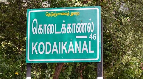 கொடைக்கானல் அருகே கவுஞ்சியில் சாகச சுற்றுலாத் தலம் அமைக்க விவசாயிகள் எதிர்ப்பு