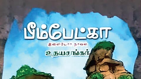 உலகப் புத்தக நாள் 2023 | விடுமுறையில் வாசிப்போம்!