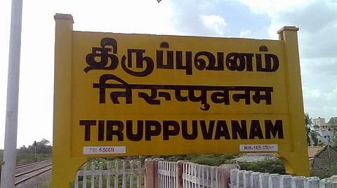 திருப்புவனம் அருகே சத்துணவுக்காக சாலையை கடக்கும் மாணவர்கள்: 6 மாதங்களில் 3 பேர் காயம்