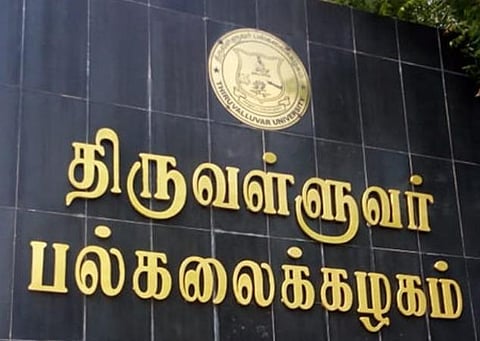 திருவள்ளுவர் பல்கலை. தேர்வு முடிவில் விநோதம் - மாற்று சான்றிதழ் வாங்கிய மாணவர் தேர்ச்சி