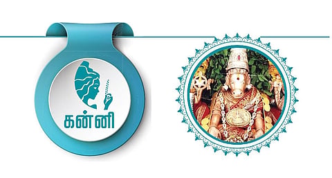 குரு பெயர்ச்சி 2023 - 24 | கன்னி ராசியினருக்கு எப்படி? - முழுமையான பலன்கள்