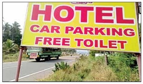 உத்தமபாளையம் புறவழிச் சாலையில் வைக்கப்பட்டுள்ள விளம்பரப் பலகை