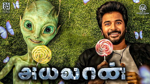 அயலான்