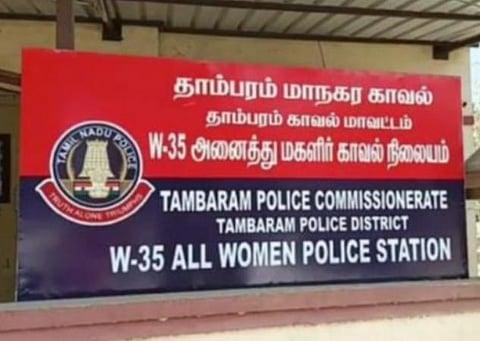 முன்னாள் காதலன் மீது புகார் கொடுக்க சென்ற இளம்பெண்ணை துன்புறுத்திய தாம்பரம் மகளிர் போலீஸார்