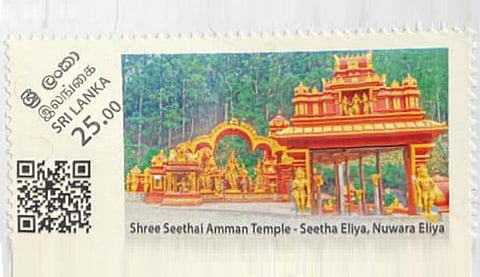 சீதை அம்மன் கோயிலின் வெளிப்புற தோற்றம் கொண்ட அஞ்சல் தலை.
