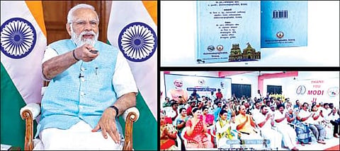 சவுராஷ்டிரா தமிழ் சங்கமம் நிறைவு விழாவில் நேற்று காணொலி மூலம் பங்கேற்ற பிரதமர் மோடி, சோம்நாத் சமஸ்கிருத பல்கலைக் கழகத்தின் ‘சவுராஷ்டிரா-தமிழ் சங்கம்பிரஷஸ்தி’ புத்தகத்தை வெளியிட்டார்.படம்: பிடிஐ