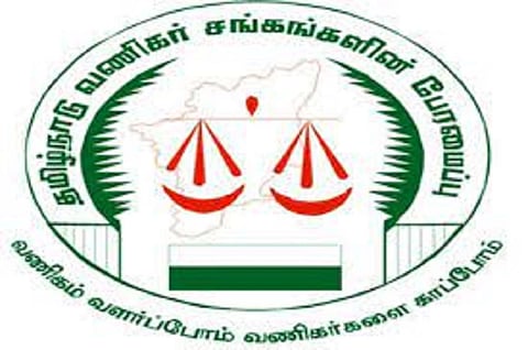 வணிகர் தினத்தை முன்னிட்டு ஈரோட்டில் 4-ம் தேதி ஷாப்பிங் திருவிழா