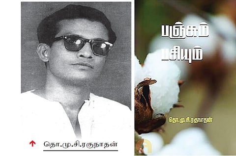 மே 1: அமெரிக்க முதலாளித்துவமும் அம்பை தொழிலாளித்துவமும்