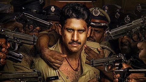 படத்தின் போஸ்டர்