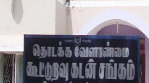 பிரதிநிதித்துவப் படம்
