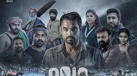 மலையாள சினிமாவில் சாதனை: ரூ.176 கோடி வசூலை எட்டிய ‘2018’