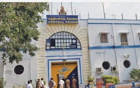 கோவை | ரூ.1300 கோடி மோசடி வழக்கில் சரணடைந்தவரை காவலில் விசாரிக்க திட்டம்