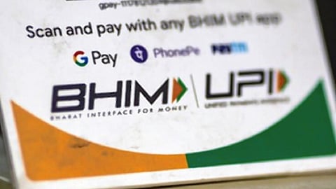 வண்டலூர் பூங்காவில் யுபிஐ பரிவர்த்தனை மூலம் நுழைவுச்சீட்டு பெறும் சேவை