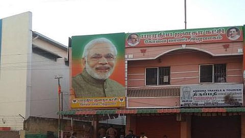 பாஜக அலுவலகம் மீது பெட்ரோல் குண்டுகள் வீசிய வழக்கில் 3 பேருக்கு 7 ஆண்டு சிறை தண்டனை - கோவை அமர்வு நீதிமன்றம் தீர்ப்பு