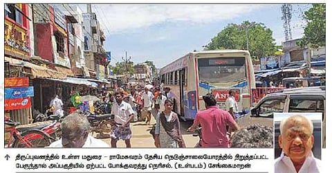40 ஆண்டுகளாக போராடியும் விடிவுகாலம் பிறக்கவில்லை - திருப்புவனத்தில் பேருந்து நிலையம் அமைவது எப்போது?