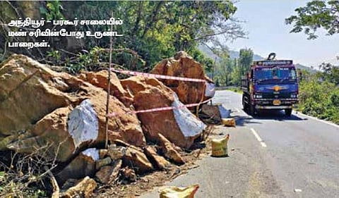 மண் சரிவு அபாயத்தில் அந்தியூர் - பர்கூர் சாலை: அச்சமூட்டும் கள நிலவரம்