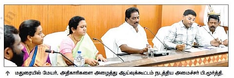 ஒதுங்கிய பழனிவேல் தியாகராஜன், களம் இறங்கிய பி.மூர்த்தி - சுதந்திரமாக செயல்பட முடியாமல் தவிக்கும் மதுரை மேயர்