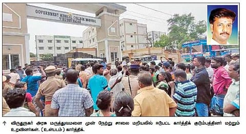காரியாபட்டி அருகே ஊராட்சித் தலைவர் மர்மமான முறையில் உயிரிழப்பு