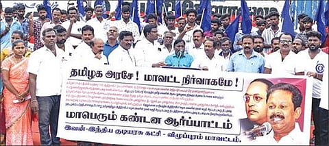 விழுப்புரம் ஆட்சியர் அலுவலகம் அருகே இந்திய குடியரசுக்கட்சி சார்பில் கண்டன ஆர்ப்பாட்டம் நடைபெற்றது.