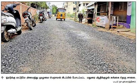மதுரையில் ரூ.150 கோடியில் புதிய சாலை பணிகள் - பருவமழைக்கு முன்பு முடிக்கப்படுமா?