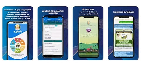 அரசு திட்டங்களில் பயன்பெற உழவன் செயலி மிக அவசியம் - முழு வழிகாட்டுதல்