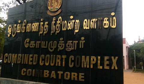 கோப்புப் படம்