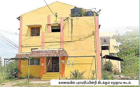 கலவையில் பராமரிப்பின்றி கிடக்கும் சமுதாய கூடம் - சமூக விரோத கும்பல்களின் புகலிடமாக மாறிய அவலம்