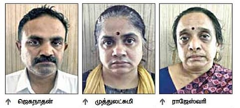 வங்கியில் போலி ஆவணங்கள் கொடுத்து வீட்டுக்கடன் பெற்று ரூ.1 கோடி மோசடி: சென்னையில் கணவன் - மனைவி உள்பட 3 பேர் கைது