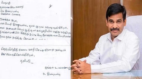 பேர் சொல்லும் பிள்ளை
