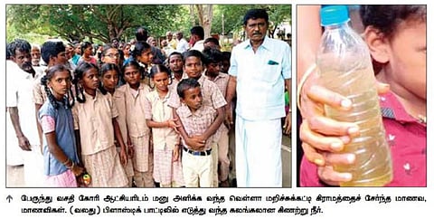 ராமநாதபுரம் | தினமும் 8 கி.மீ நடக்கும் பள்ளி மாணவர்கள் - பேருந்து, குடிநீர் வசதி கோரும் கிராமம்