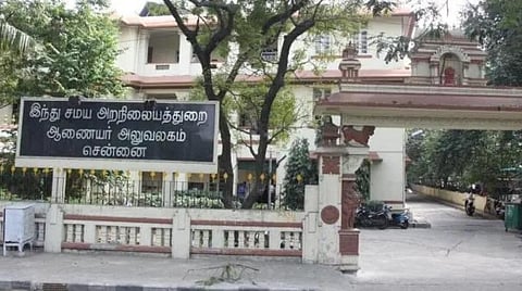 சிதம்பரம் கோயில் விவகாரம் | இந்து சமய அறநிலையத்துறைக்கு பாஜக மனு