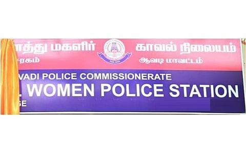மறுமலர்ச்சி பெறட்டும் மகளிர் காவல் நிலையங்கள்
