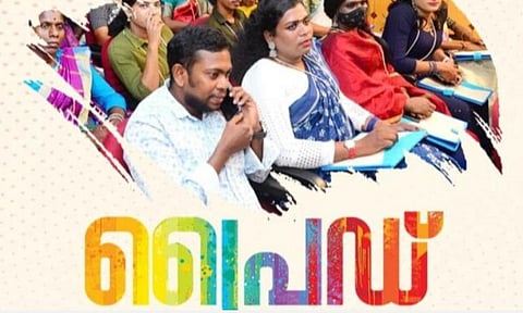 படம்: பேஸ்புக்