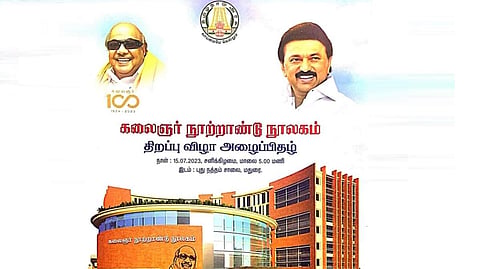 மதுரையில் வரும் ஜூலை 15-ல் நடைபெற உள்ள கலைஞர் நூற்றாண்டு நூலக திறப்பு விழா அழைப்பிதழ் முகப்பு.