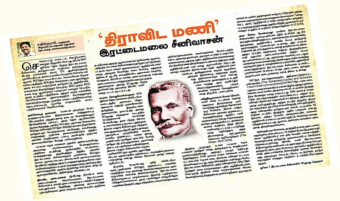 எதிர்வினை - ‘ஆதி’ என்கிற சாதியற்ற அடையாளம்!