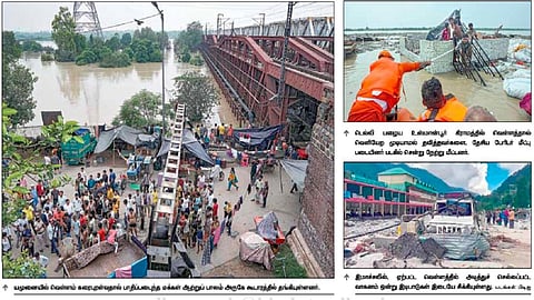 இமாச்சல பிரதேசம், டெல்லி, பஞ்சாப், ஹரியாணா, உத்தராகண்ட், உ.பி ஆகிய 6 மாநிலங்களில் மழை வெள்ளத்தால் மக்கள் தவிப்பு