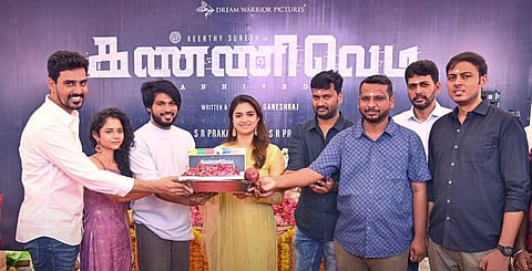 கீர்த்தி சுரேஷின் ‘கண்ணிவெடி’ படப் பணிகள் தொடக்கம்