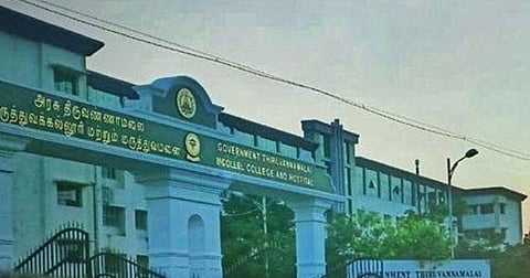 திருவண்ணாமலை அரசு மருத்துவ கல்லூரியில் பெண் வயிற்றில் இருந்து 6.5 கிலோ நீர்க்கட்டி அகற்றம்