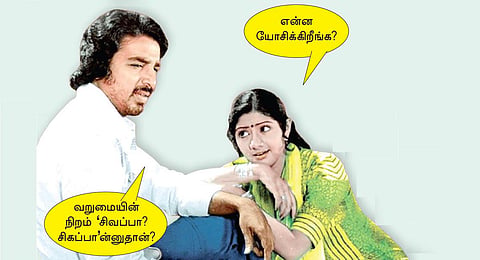 தமிழ் இனிது 07: தமிழில் எழுதிப் பழகுவோம்