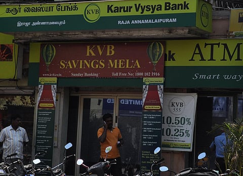 கரூர் வைஸ்யா வங்கி நிகர லாபம் 56% அதிகரிப்பு