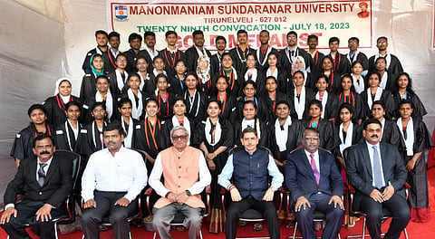 பட்டமளிப்பு விழா