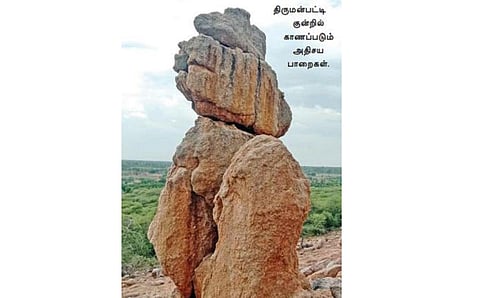 திருமன்பட்டி பகுதியில் பிரமிக்க வைக்கும் அதிசய பாறைகள்!