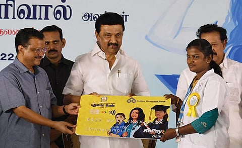 புதுமைப் பெண் திட்டம்