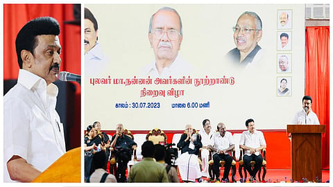 நன்னன் நூற்றாண்டு நிறைவு விழாவில் முதல்வர் ஸ்டாலின் சிறப்புரை | படம்: ட்விட்டர்