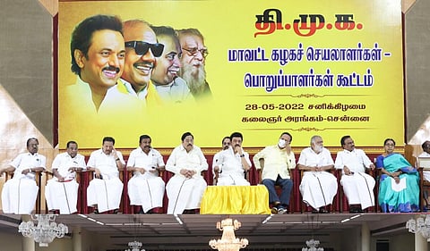 மாவட்ட செயலாளர்கள் கூட்டம் | கோப்புப் படம்