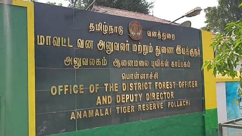 மனித - வனவிலங்கு மோதலை தடுக்க இறைச்சி கழிவுகளை திறந்தவெளியில் கொட்டாதீர்: வனத்துறையினர்