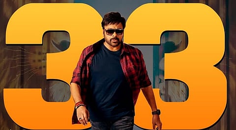 முதல் நாளில் உலக அளவில் ரூ.33 கோடி வசூலித்த சிரஞ்சீவியின் ‘போலா சங்கர்’
