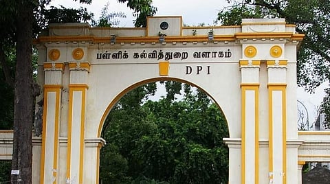 தலைமை ஆசிரியர் பதவி உயர்வு: தகுதி பட்டியல் வெளியீடு